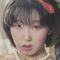 Kiyomi Itô Photo
