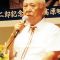 Buichi Saitô Photo