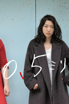 0.5 mm (2014) download
