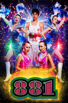 881 (2007) download