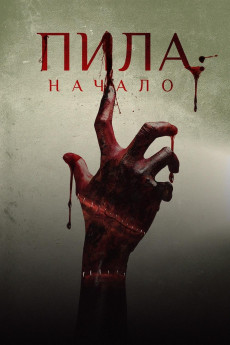 Alive (2018) download