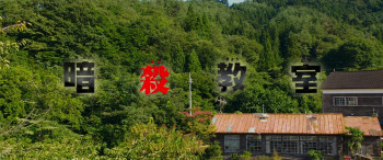 Assassination Classroom (2015) download