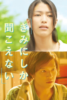 Calling You (2007) download