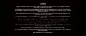 Chand Mera Dil (2026) download