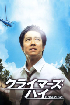 Climbers High (2008) download