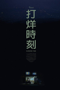 Closing Time (2018) download