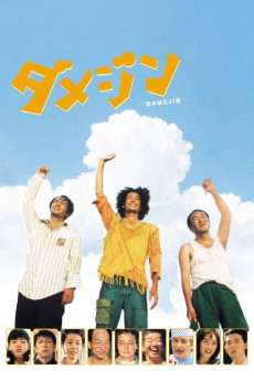 Damejin (2006) download