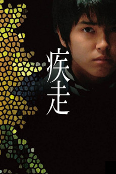 Dead Run (2005) download