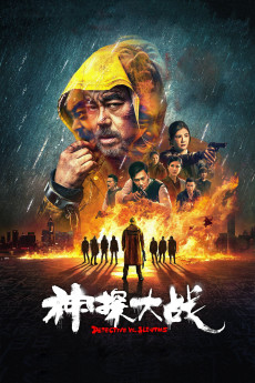 Detective vs. Sleuths (2022) download