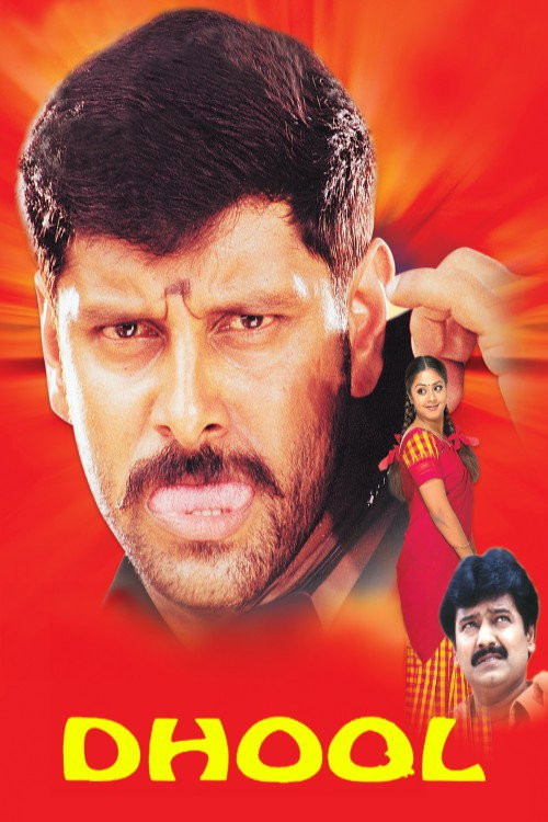 Dhool (2003) download