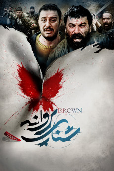 Drown (2020) download