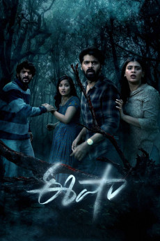 Eesha (2025) download