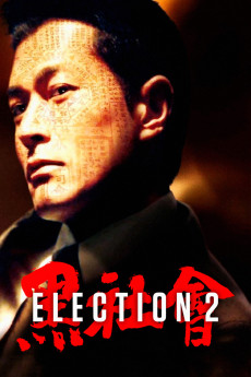Election 2 (2006) download