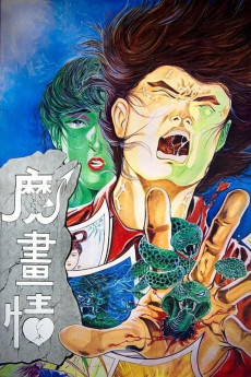 Fantasy Romance (1990) download