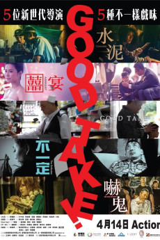 Good Take! (2016) download