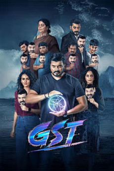 GST (2025) download