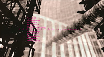 Gusha no bindume (2004) download