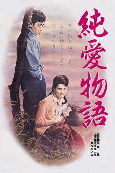 Jun'ai monogatari (1957) download