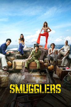 Milsu (2023) download