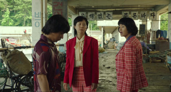 Milsu (2023) download