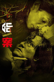 Ming'an (2023) download