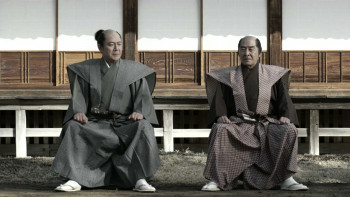 Musashi (2019) download