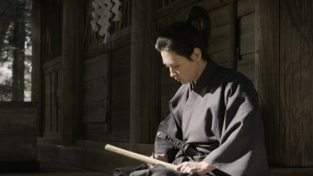 Musashi (2019) download