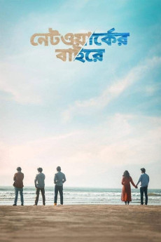 Networker Baire (2021) download