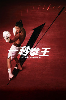 One Second Champion (2020) download