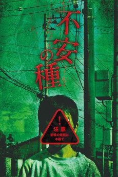 Pet Peeve (2013) download