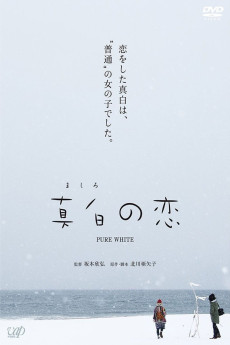 Pure White (2016) download