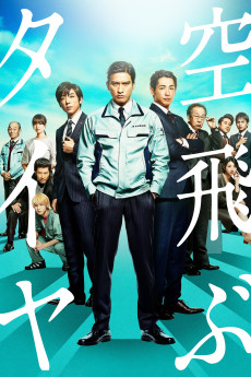 Recall (2017) download