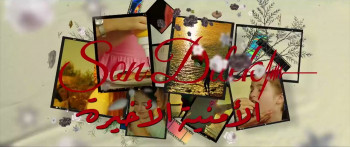 Son Dilek (2025) download