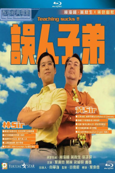 Teaching Sucks (1997) download
