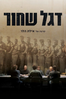 The 1957 Transcripts (2024) download