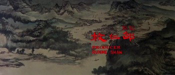 The Ghost Lovers (1973) download