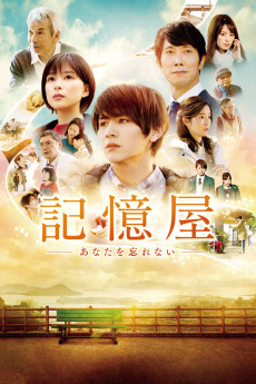 The Memory Eraser (2020) download