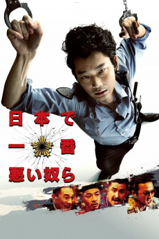 Twisted Justice (2016) download