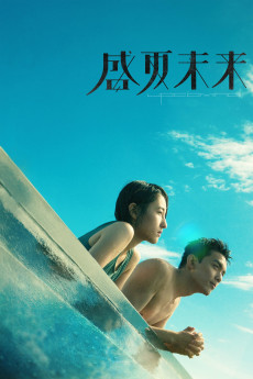 Upcoming (2021) download
