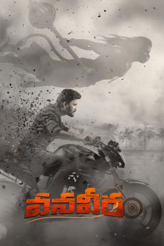 Vanaveera (2026) download